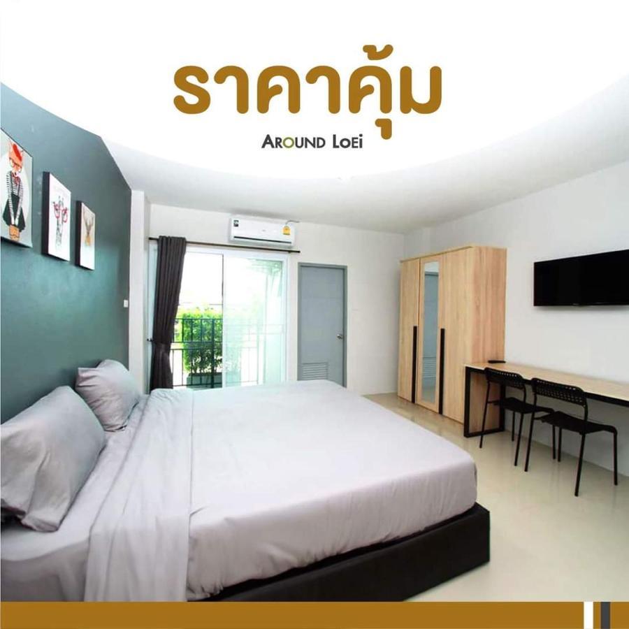 Around Loei Apartment Exterior photo